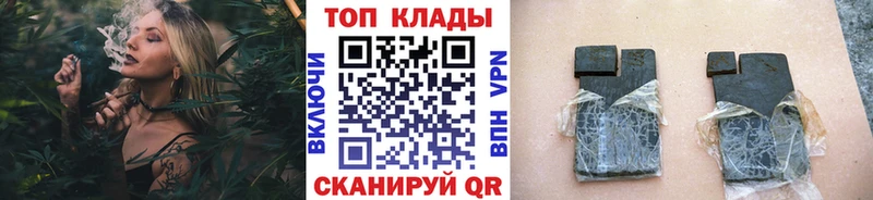 Где купить Ардатов Марихуана  A-PVP  Гашиш  Меф 