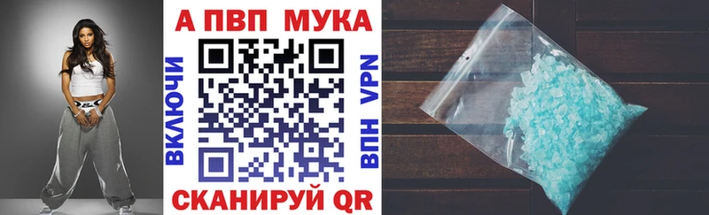 A PVP мука  Ардатов 