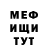 Метадон кристалл Gary Ryan