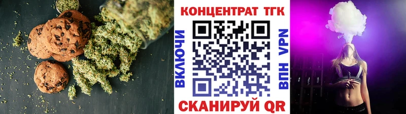 Еда ТГК конопля  Ардатов 