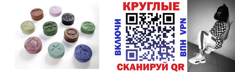 Экстази Punisher blacksprut зеркало Ардатов