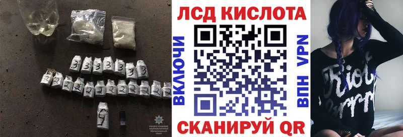 LSD-25 экстази кислота Ардатов