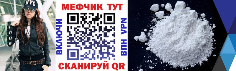 МЕГА ONION Ардатов Мефедрон 4 MMC