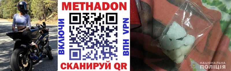 Метадон VHQ  mega ССЫЛКА  Ардатов  наркотики 