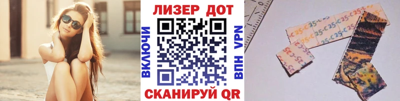 Марки NBOMe 1,8мг  купить  цена  Ардатов 