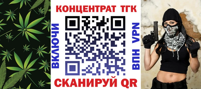 mega   Ардатов  Дистиллят ТГК вейп с тгк  купить  цена 